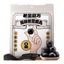 再降价: 老金磨方 无糖黑芝麻丸153g × 3件20.29元（合6.76元/件）(微信小程序购买)