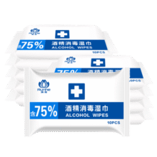 润荷（Runhe） 75度酒精湿巾消毒卫生湿纸巾 便携杀菌湿纸巾酒精棉片99.9%杀菌 75度酒精湿巾 10片*40包/箱44.9元 (券后省5)