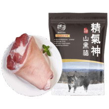 plus：精气神 国产山黑猪猪前肘2斤85.08元（需领券，合42.54元/件）