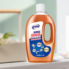 老管家 多用途消毒液 1.8L 艾叶9.8元