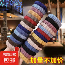 京喜 百万销量 高弹力基础发圈 韩版简约扎头发毛巾头绳 10色毛巾圈花型随机 10根0.01元