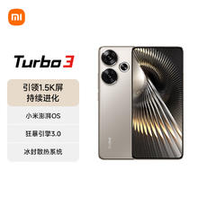 红米 Turbo 3 5G手机 12GB+512GB 冰钛 骁龙8sGen31233.95元