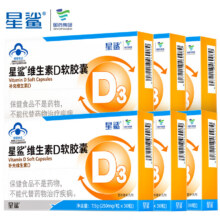 星鲨 维生素d3软胶囊滴剂30粒*6盒+赠10粒*5盒 共230粒76元（折0.33元/粒，共230粒）