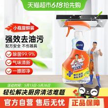威猛先生 厨房重油污净 清爽柠檬300ml3.45元