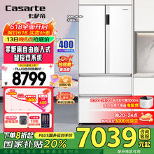 卡萨帝 纯白系列 BCD-550WGCFDM4WKU1 风冷多门冰箱 550L 光年白6380.44元