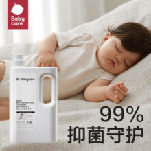 bc babycare宝宝婴幼儿洗衣液新生专用植萃温和儿童去污皂液 1L 1袋 独立装39.9元 (月销3000+)