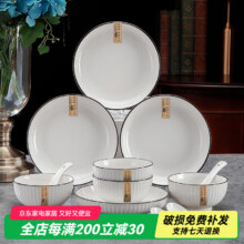 尚行知是 日式网红陶瓷碗盘套装组合 四人食16件套25.8元