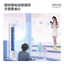 华凌 HB系列 KFR-72LW/N8HB1A 新一级能效 立柜式空调 3匹券后2452.72元