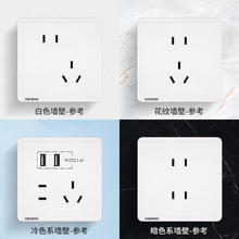 西门子 SIEMENS 插座面板套装 斜五孔10只量贩装 86型暗装错位二三插 致典雅白色68.96元
