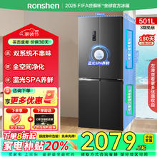 容声 离子净味系列 BCD-501WD18FP 风冷十字对开门冰箱 501L券后1898.41元