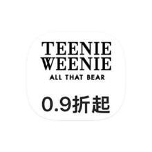 促销活动：Teenie Weenie 1折起女装库存出清 唯品会1折起女装库存出清