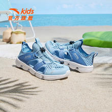 安踏 ANTA 断码清仓！儿童速干一脚蹬水陆两用溯溪鞋 多色可选120.1元