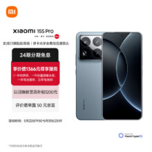 小米（MI）Xiaomi 15S Pro 【享国家补贴】玄戒O1旗舰处理器 徕卡光学全焦段高速镜头 16GB+512GB 远空蓝4999元
