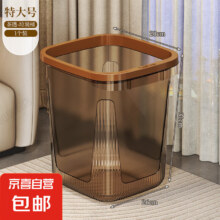 京喜  垃圾桶 25L4.49元