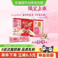 雀巢 脆脆鲨春季限定玫瑰普洱味威化饼干18.6g*24条券后16.38元