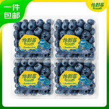 Driscoll's 怡颗莓 云南蓝莓经典超大果18mm+4盒装 新鲜水果券后47.21元