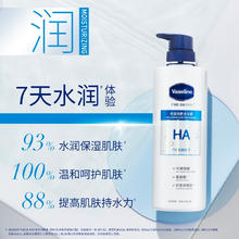 凡士林 保湿润肤沐浴露 500ml39.9元