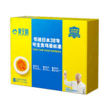 黄天鹅达到可生食鸡蛋标准不含沙门氏菌2.12斤/盒 20枚精美礼盒49.8元 (月销1w+)
