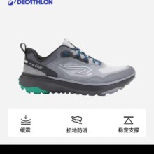 再降价:迪卡侬 DECATHLON 跑步鞋越野透气JF190grip164.94元+淘金币