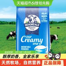 德运 全脂奶粉400g21.9元