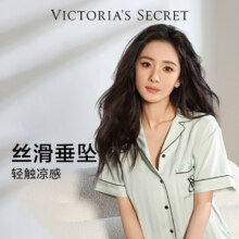 20点：维密 明星同款宅度假系列水光绸提花丝滑睡衣女短袖家居服366.06元