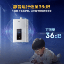 Haier 海尔 JSQ30-16JM6CDU1 双水伺服燃气热水器 16L￥663.53 比上一次爆料降低 ￥66.62