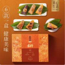 香港美心旗下品牌，美心生活 吉祥粽子礼盒 6味6只/840g新低69元包邮