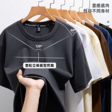回力 100%纯棉舒适T恤 *2件39.8元（合19.9元/件）