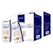 特仑苏 全脂纯牛奶 利乐钻 250ml 32盒71.8元包邮（多重优惠）