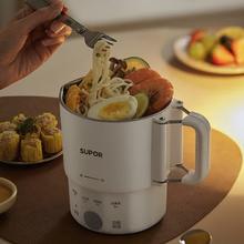 国家补贴：苏泊尔 便携式烧水壶 SW-07J03A 0.7L109.95元