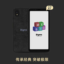 大我 BIGME HiBreak 5.84英寸彩色墨水屏手机显示器 电纸书阅读 护眼便携 彩屏墨水屏阅读器849元