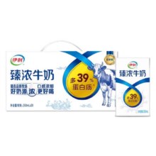 天降礼金、88会员：伊利 臻浓原味牛奶 250ml×20盒35.01元+淘金币