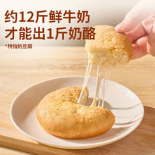 西贝莜面村 蒙古原制奶酪饼100g*5 爆浆拉丝芝士 儿童早餐面点 半成品62.4元（需买2件，需用券）