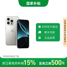 苹果 Apple iPhone 16 Pro 新款5G手机国行全新原封5898元