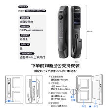 凯迪仕 K20 Pro Max 智能电子锁 太空灰券后2131.64元