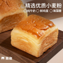 熊治 水牛乳千层吐司1000g(20只)18.31元（0.91元/个）