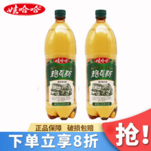 8.8元！！娃哈哈【3月底产】格瓦斯发酵饮料330mlx15瓶整箱饮品批发俄罗斯风味 1.25L*2瓶8.8元（需领券）
