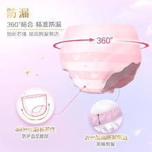 高洁丝 经典系列 夜安裤裤型卫生巾 L 6片券后3.8元