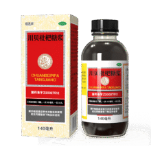 百亿补贴：恒医森 川贝枇杷糖浆140ml*3瓶 清热宣肺止咳化痰风热感冒咳嗽药膏咽喉肿痛胸闷胀痛支气管炎26.9元