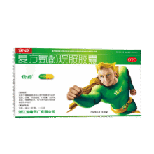 PLUS、需首购：快克 QUICK 复方氨酚烷胺胶囊 10粒5.41元（需领券）
