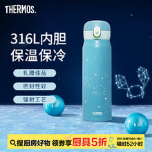 膳魔师 星座III系列 TCMC-550S 保温杯 550ml 巨蟹座券后64.6元