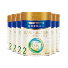 美素佳儿（Friso）皇家美素佳儿（Friso Prestige）较大婴儿配方奶粉2段6-12个月龄 2段800g*6罐2268元 (月销6000+)