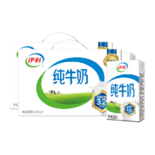 伊利无菌砖纯牛奶42盒55.24元