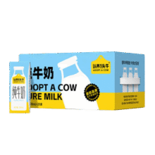 认养一头牛 全脂纯牛奶 200ml*20盒＊2件59.9元包邮（合29.95元/件）