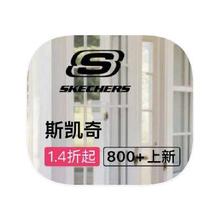 促销活动：唯品会 斯凯奇SKECHERS 断码库存出清断码库存出清