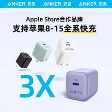 安克 PD20W 充电器套装14.7元