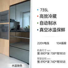 单地区：日立 ?HITACHI 日立 R-ZXC750KC 风冷多门箱 735L 水晶镜色 WIFI版券后30499元