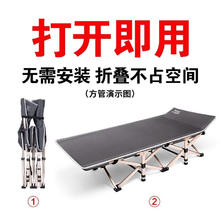 午憩宝 便携折叠床 178cm券后79元