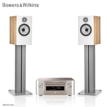 国家补贴：宝华韦健 606 S3书架箱+马兰士M-CR612功放 HIFI 发烧级9140.73元
