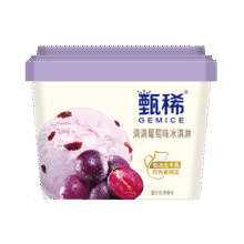 伊利【贾冰推荐】甄稀满满葡萄口味生牛乳冰淇淋270克/杯*1杯6.95元